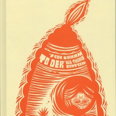 From Ummmm to Der: Recent Works and Installations of Thomas Campbell: Thomas Campbell: 9781584234739: Amazon.com: Books